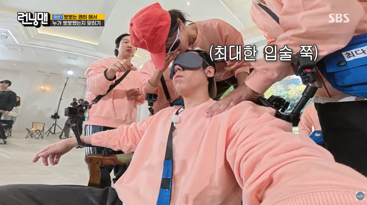 사진=SBS '런닝맨'