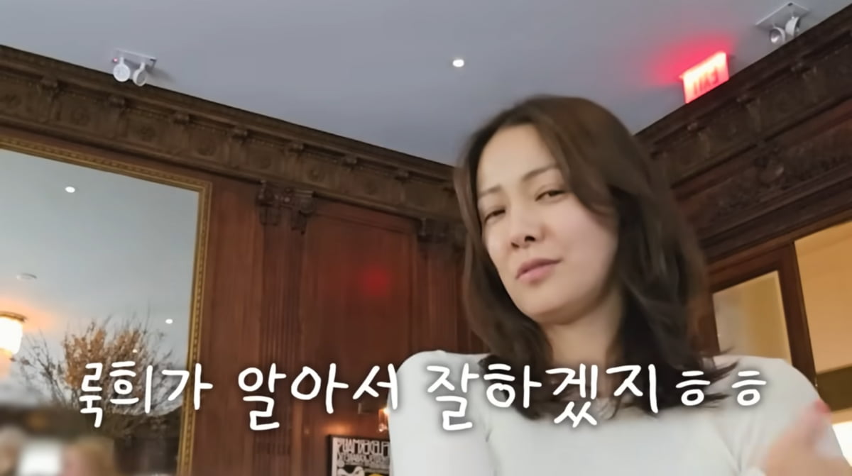 사진=손태영 유튜브