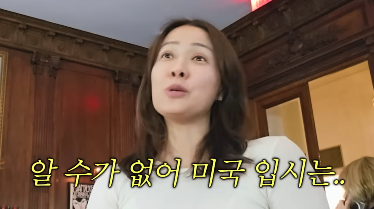 사진=손태영 유튜브