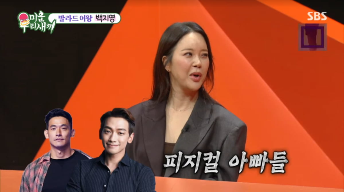 사진=SBS '미운 우리 새끼'