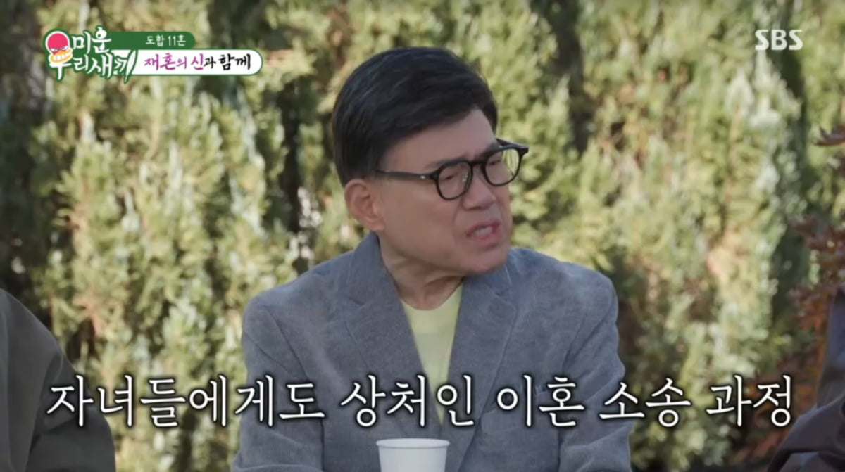 사진=SBS '미운 우리 새끼'