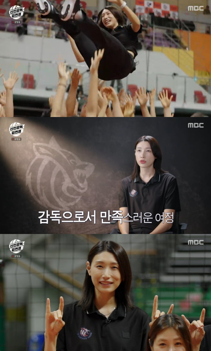 [종합] 김연경, 친정팀 흥국생명 상대로 3-0 완승…"우리는 원팀" ('신인감독')