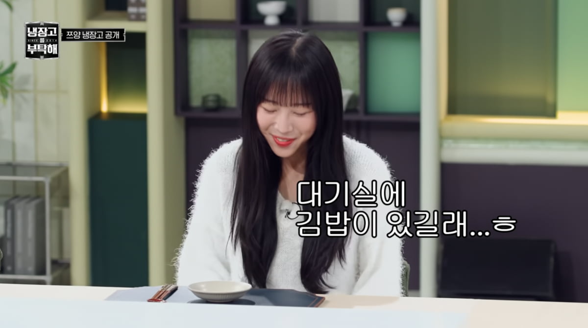 사진=JTBC '냉장고를 부탁해'