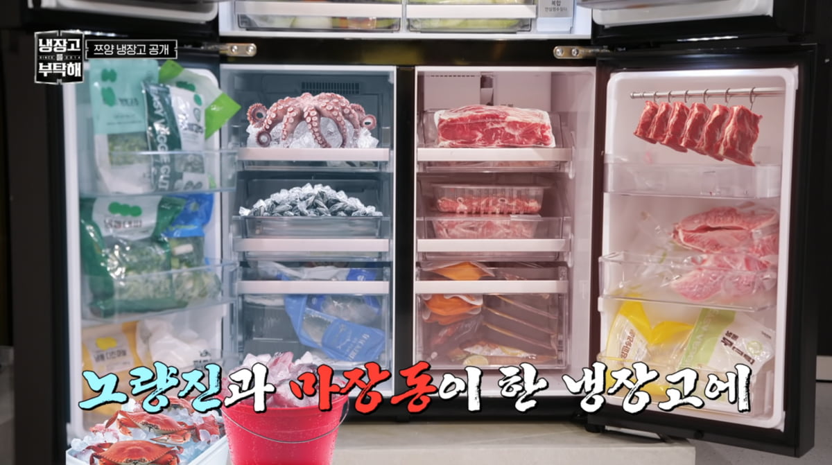 사진=JTBC '냉장고를 부탁해'