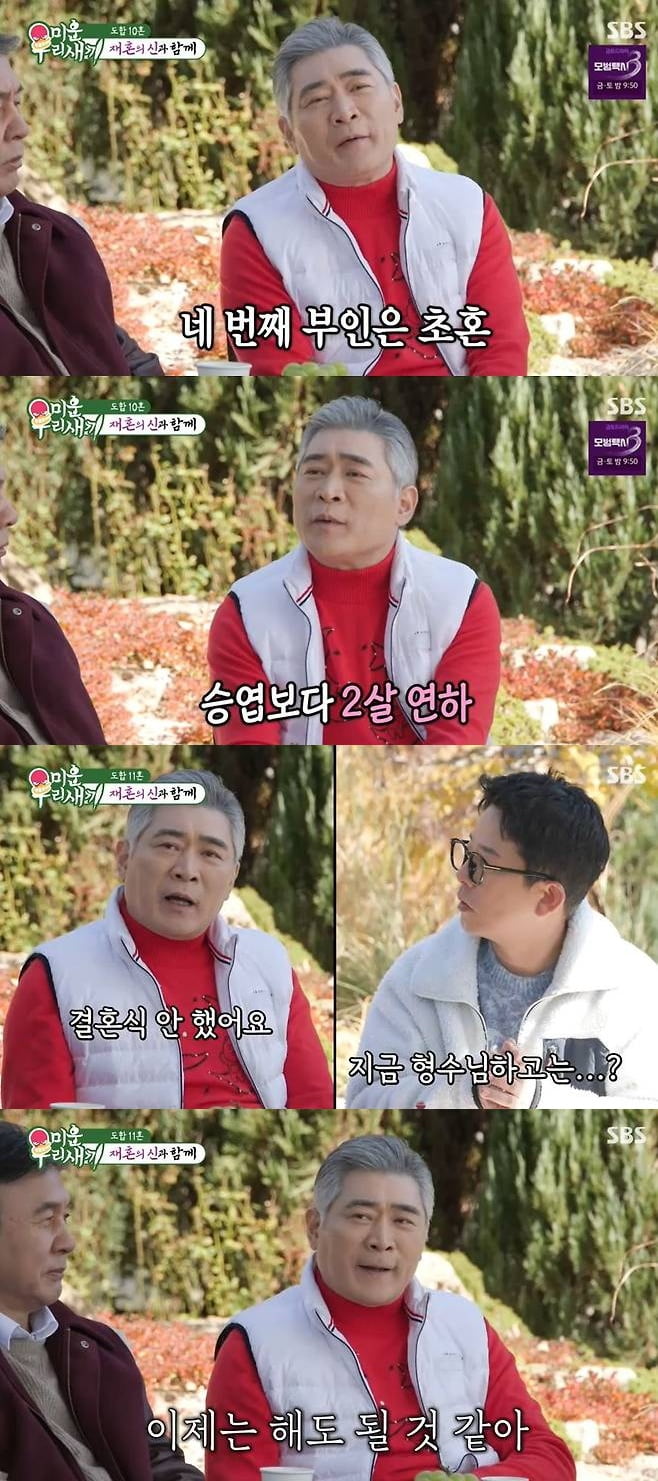 [종합] '3번 이혼' 편승엽, 알고보니 4혼이었다…"아내는 초혼, 도망갈까 결혼식 안 해" ('미우새')