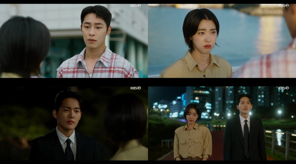 사진='마지막 썸머' 캡처