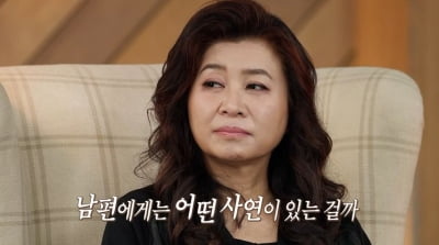 은퇴 후 5억 탕진했다…오은영, 충격적 상황 실감 "도파민 폭주 상태"('결혼지옥')