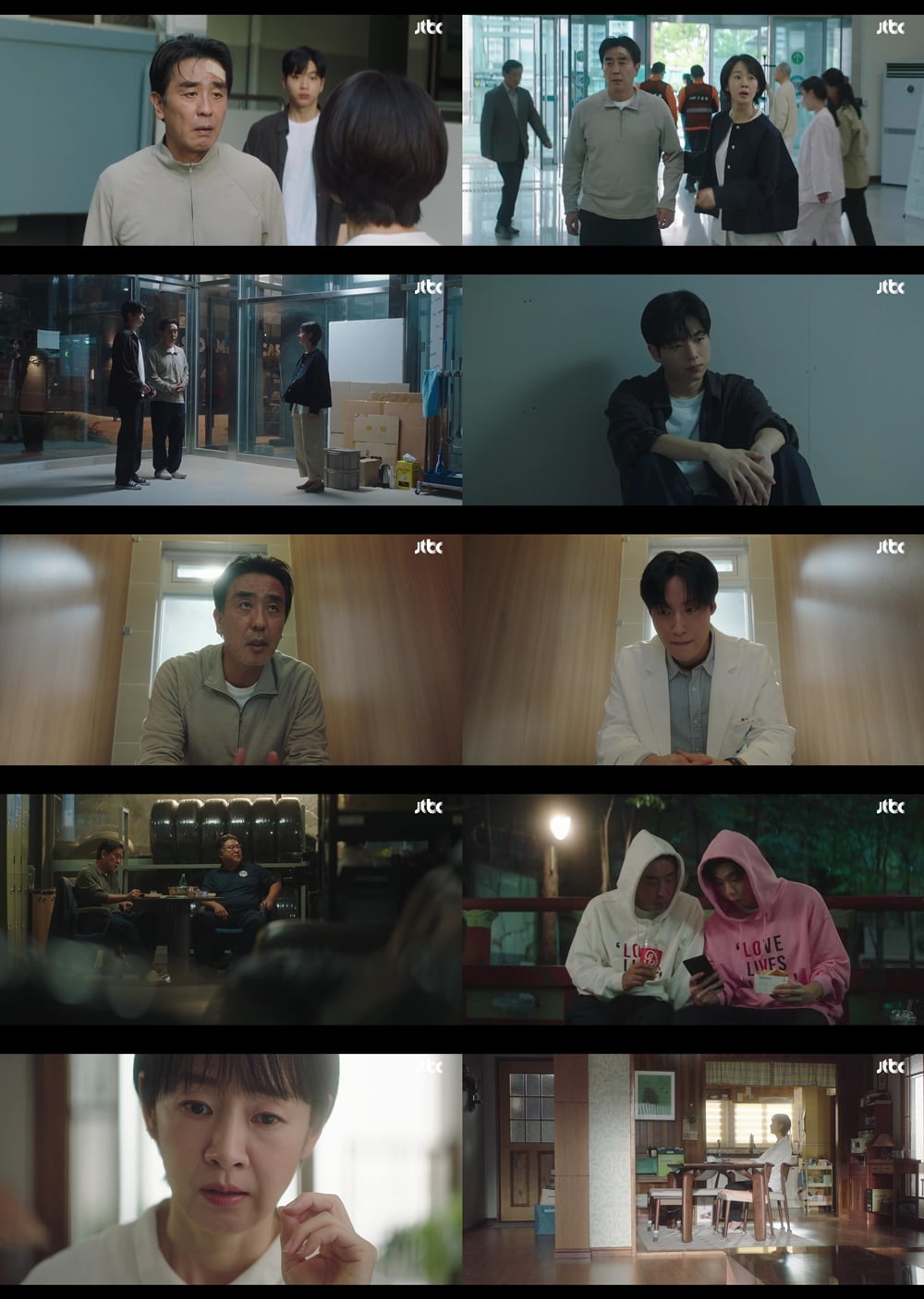 / 사진 제공: JTBC 토일드라마  영상 캡처