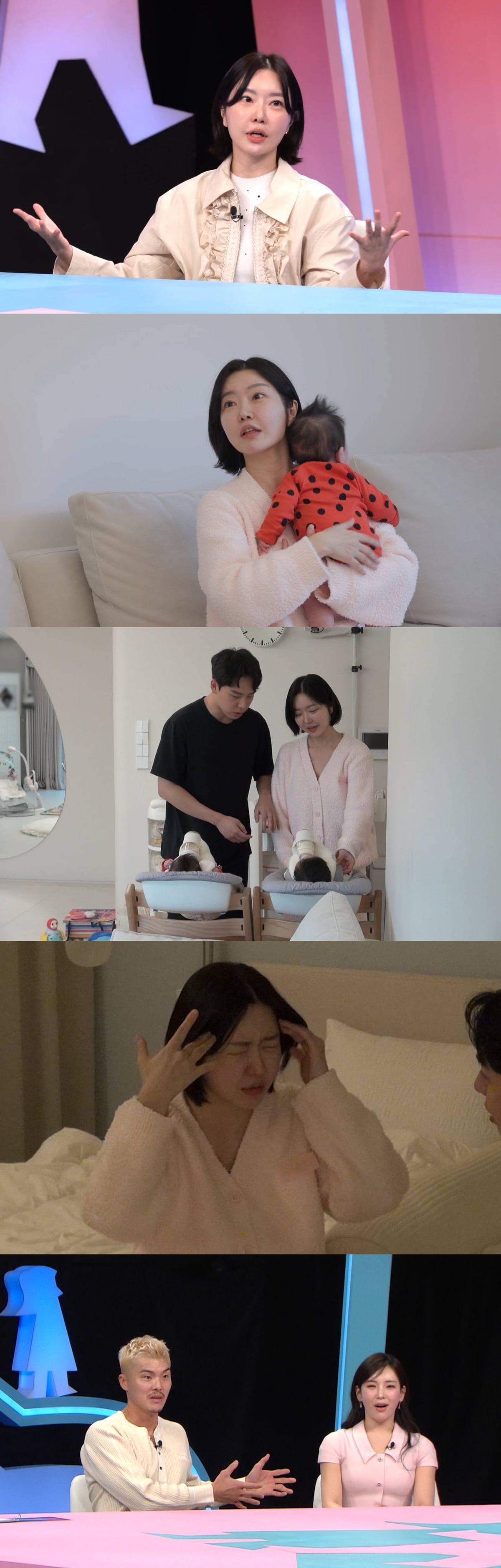 / 사진=SBS '동상이몽 시즌 2 – 너는 내 운명‘