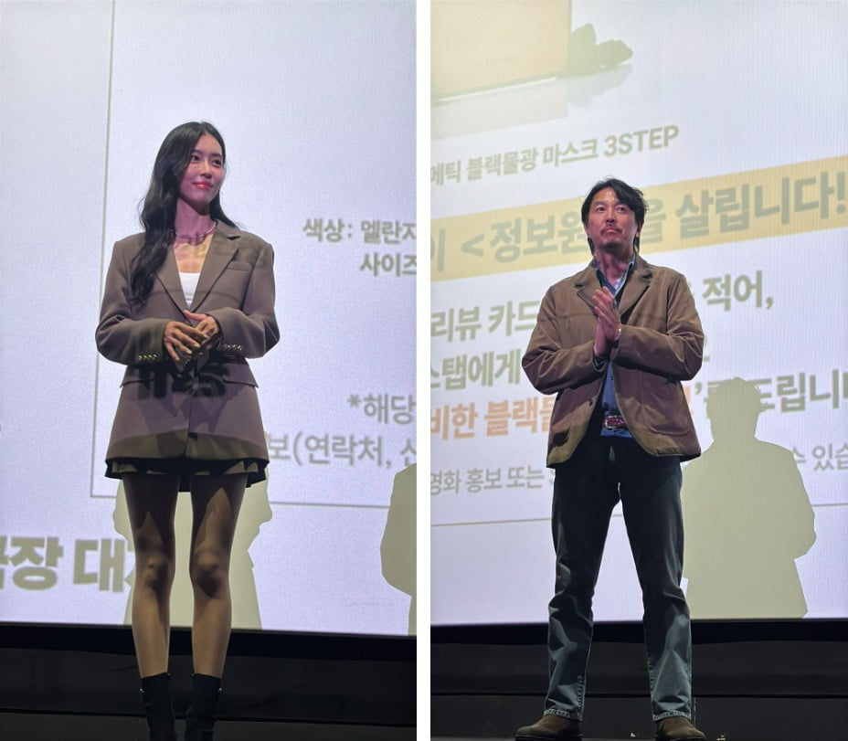 사진제공=엔에스이엔엠