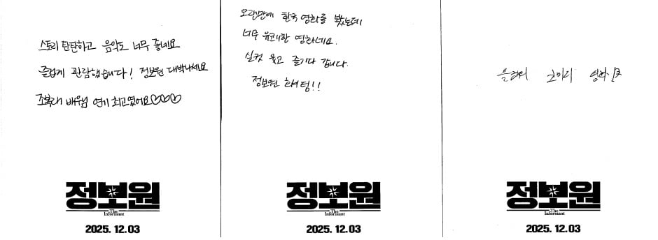 사진제공=엔에스이엔엠