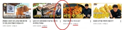 복귀하면 사과도 없던 일이 되나…백종원, 고개 숙인 과거 '슬며시 삭제' [TEN이슈]
