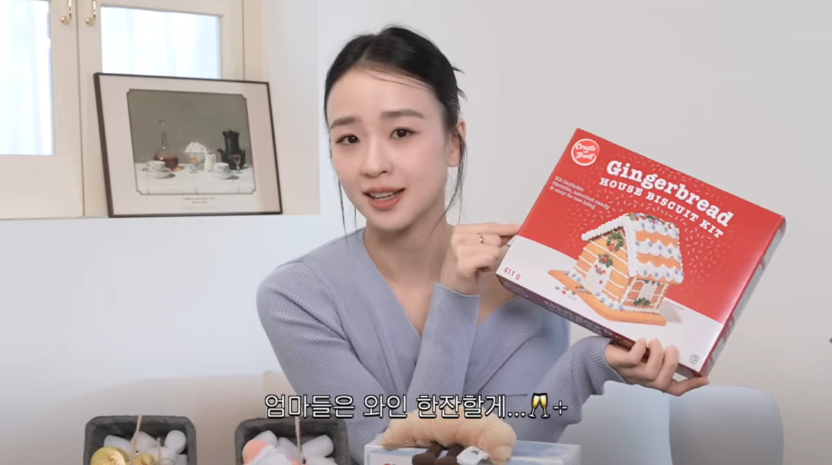 사진=손연재 유튜브