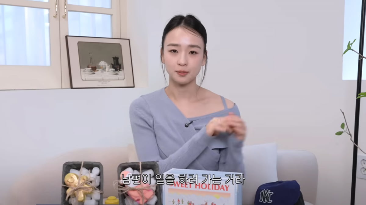 사진=손연재 유튜브