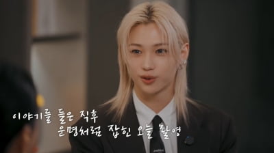 엄정화, '31살 연하남' 실물 영접에 '찐 팬심' 폭발…"만화 같다" 극찬 ('엄정화TV')