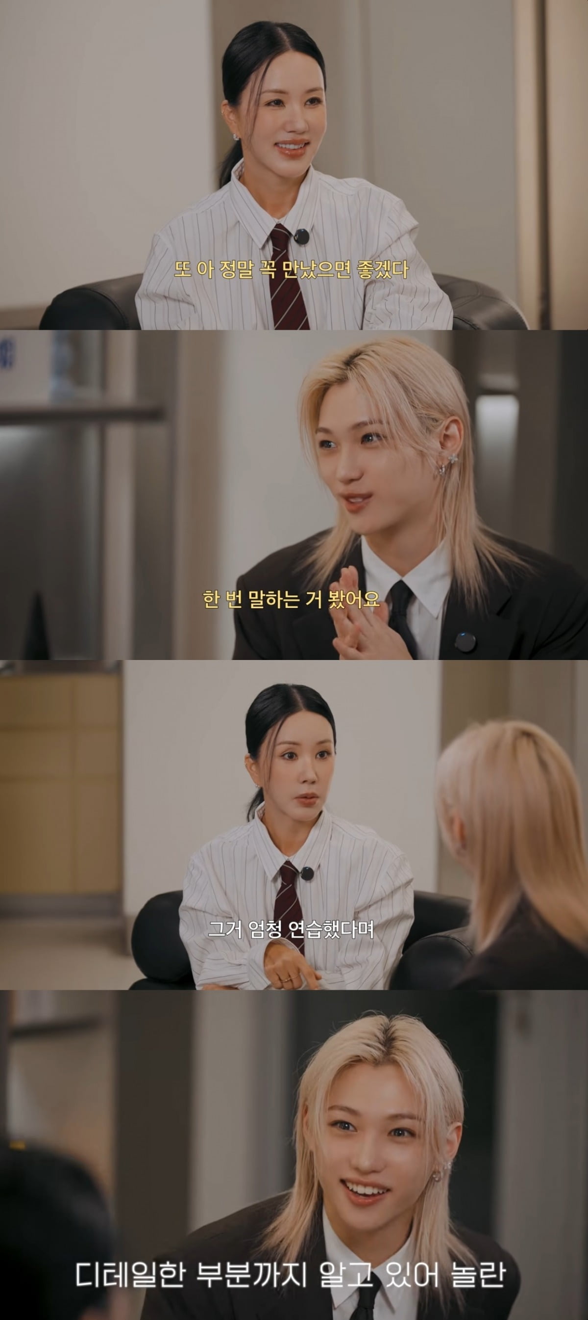 
사진 = '엄정화tv' 유튜브 채널 캡처