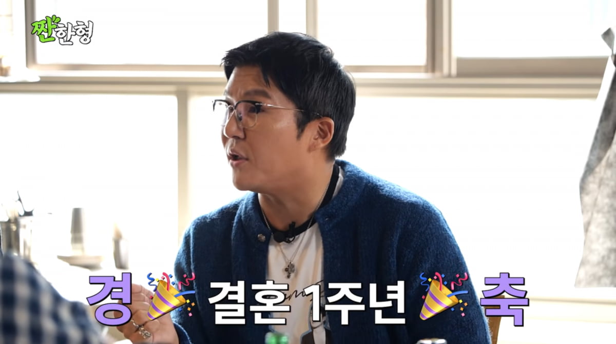 사진=유튜브 '짠한형 신동엽'