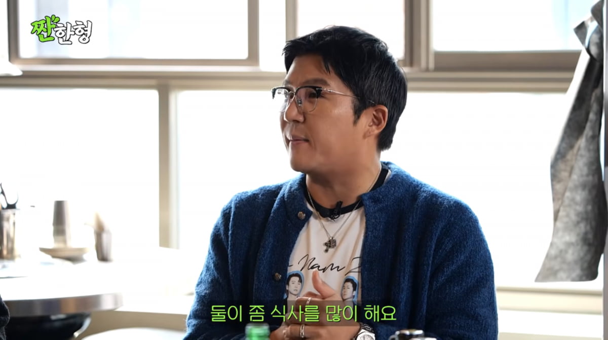 사진=유튜브 '짠한형 신동엽'