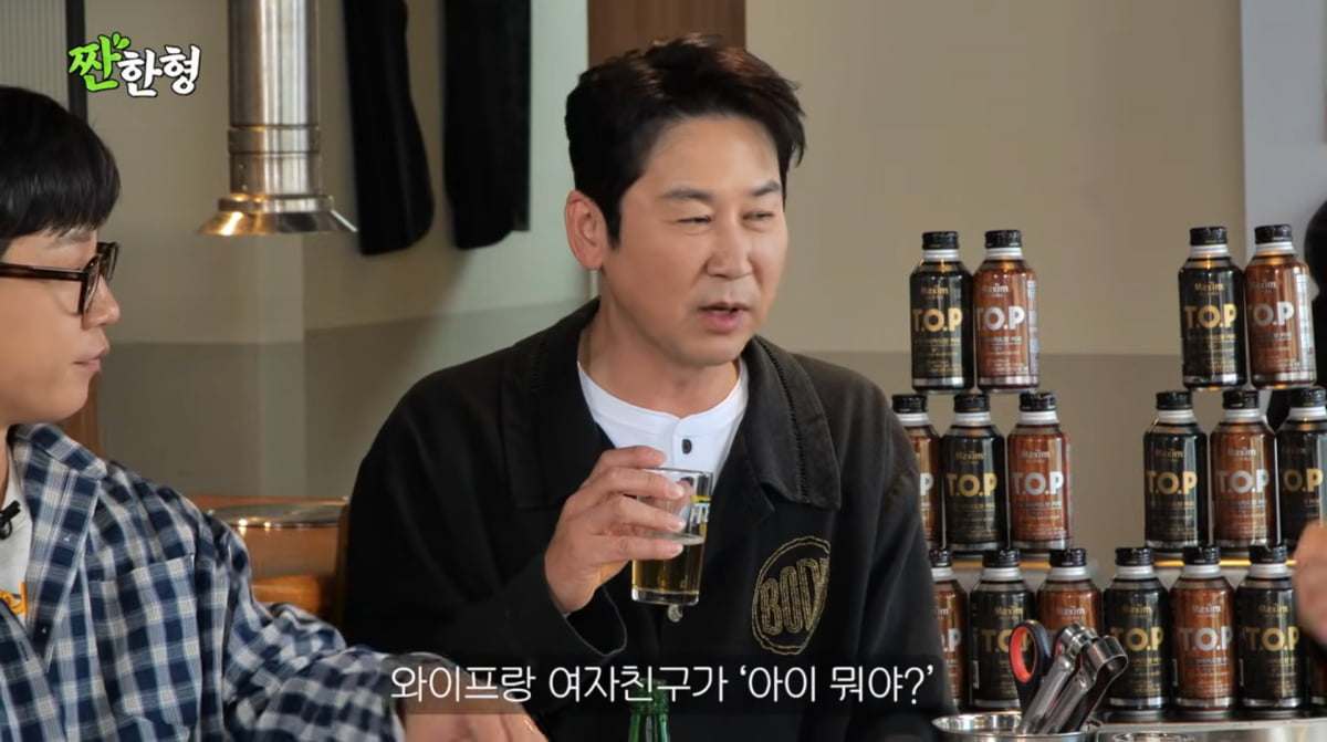 사진=유튜브 '짠한형 신동엽'