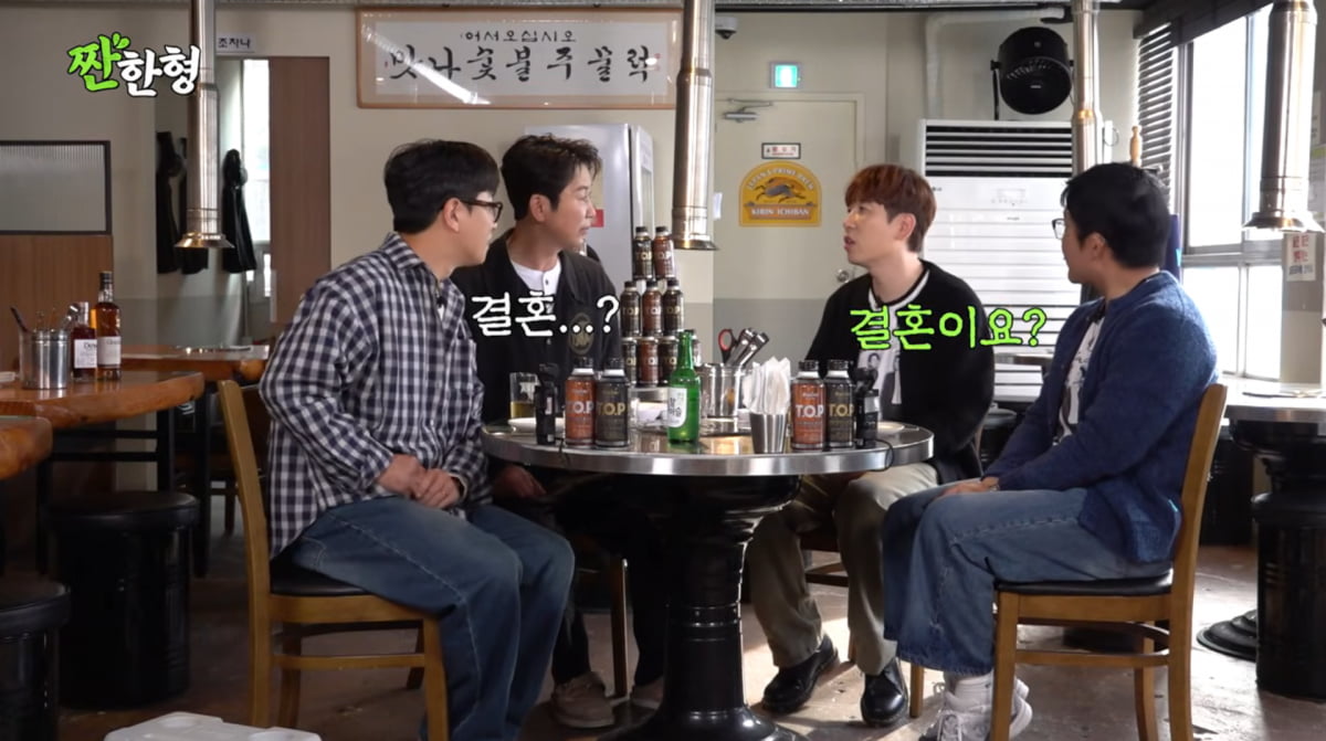 사진=유튜브 '짠한형 신동엽'