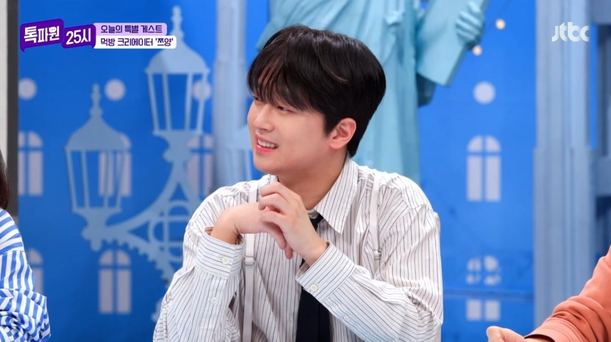 사진 = JTBC '톡파원 25시' 캡처