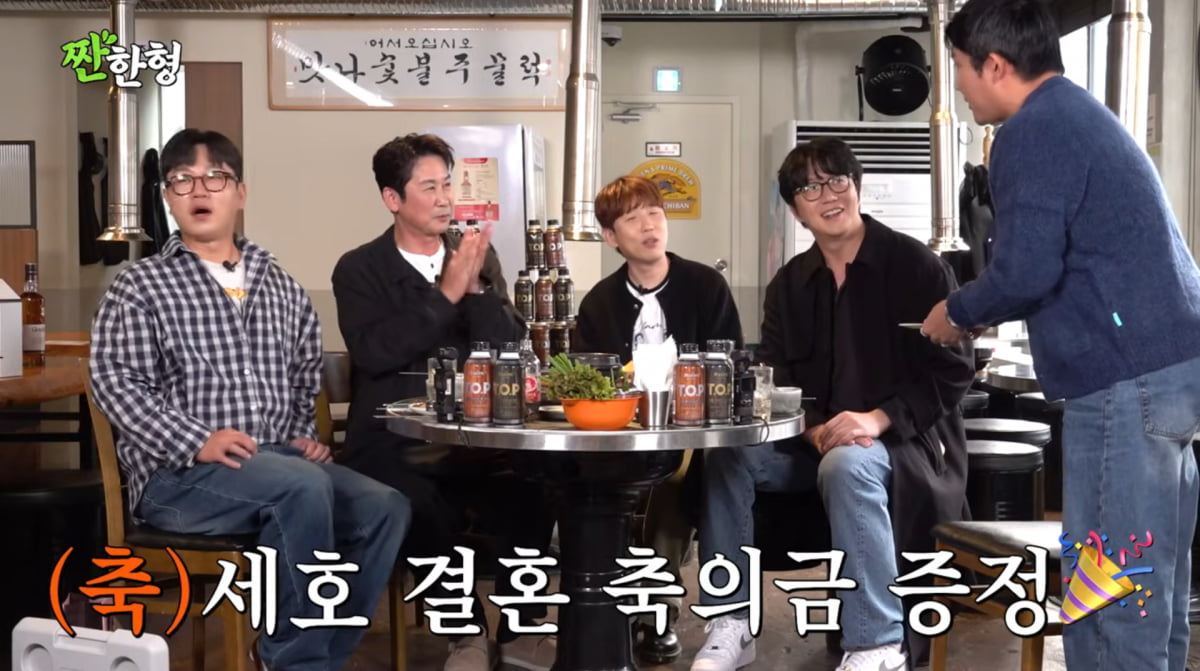 사진=유튜브 '짠한형 신동엽'