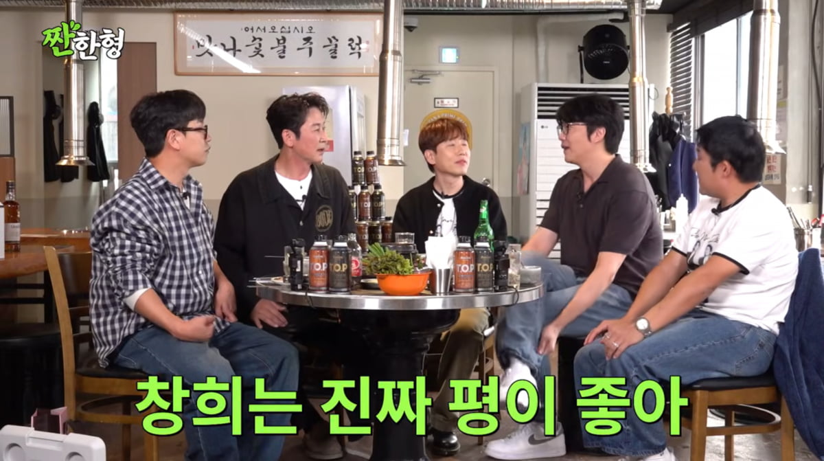 사진=유튜브 '짠한형 신동엽'