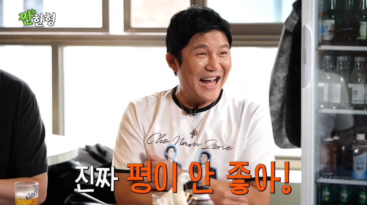 사진=유튜브 '짠한형 신동엽'