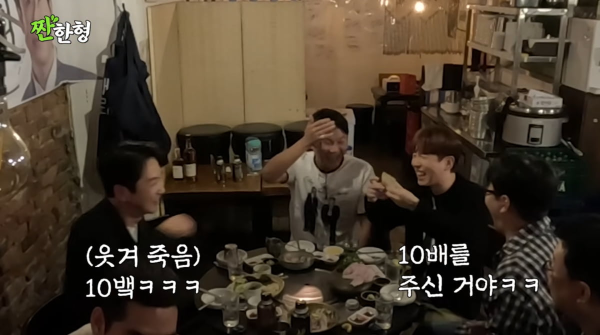 사진=유튜브 '짠한형 신동엽'