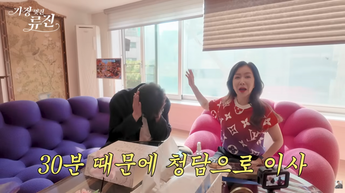 사진=류진 유튜브