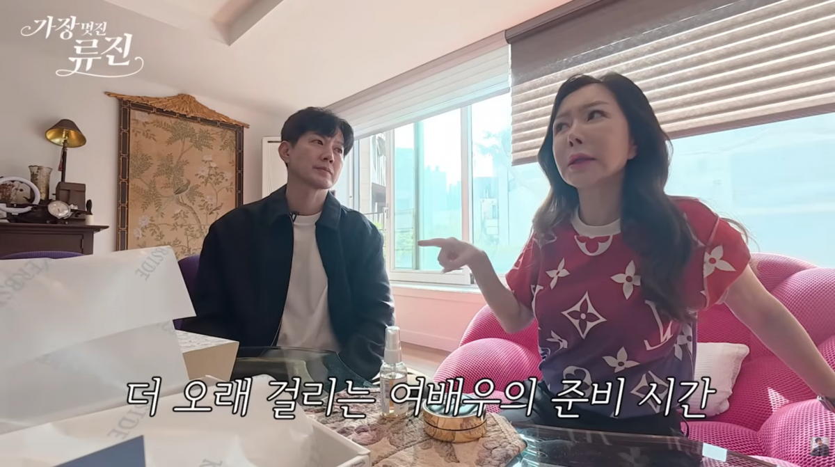 사진=류진 유튜브