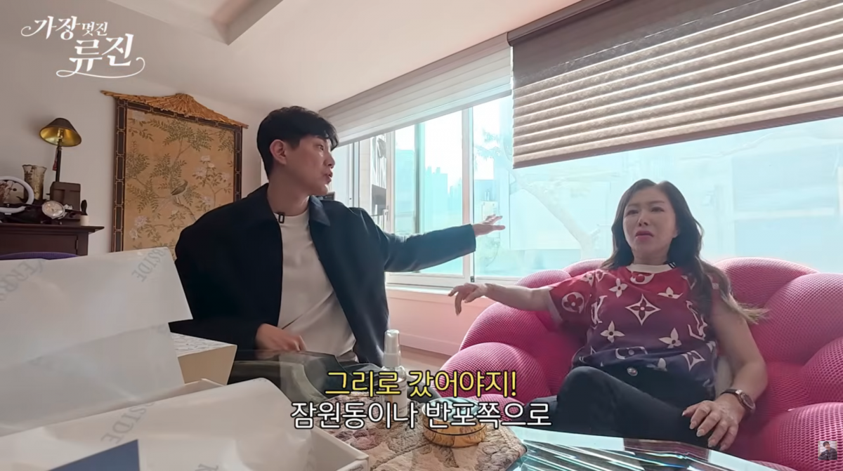 사진=류진 유튜브