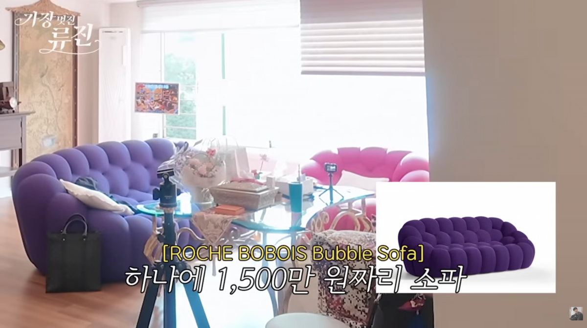 사진=류진 유튜브