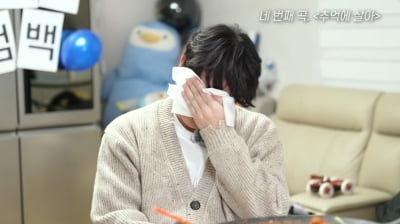 '매니저 배신' 성시경, 결국 오열했다…"덜 힘든 거 아냐" 심경고백 ('규현')