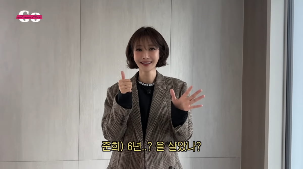 사진=고준희 유튜브