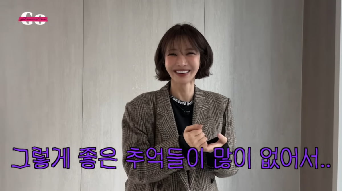 사진=고준희 유튜브