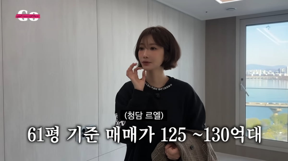 사진=고준희 유튜브