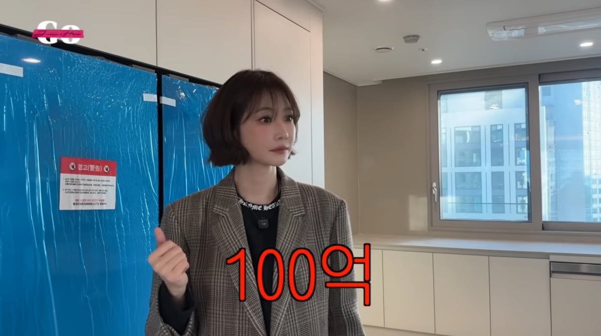 사진=고준희 유튜브