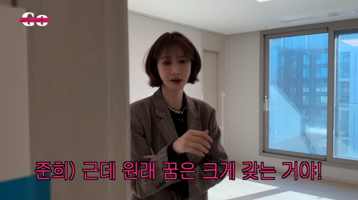 사진=고준희 유튜브