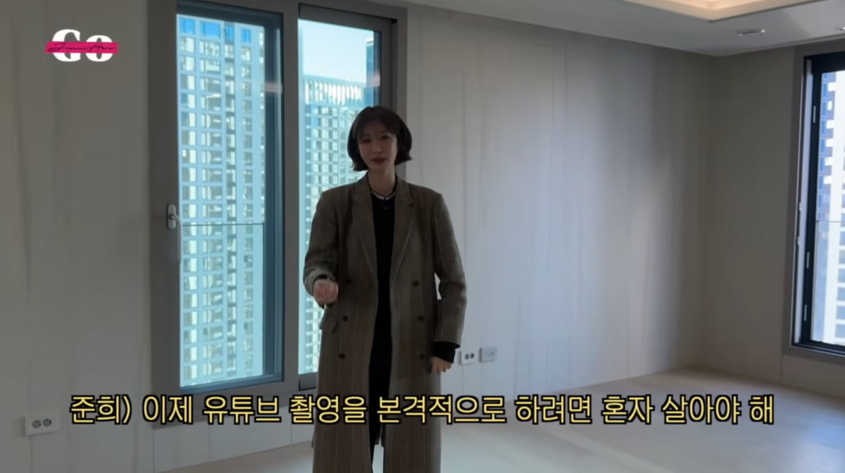 사진=고준희 유튜브