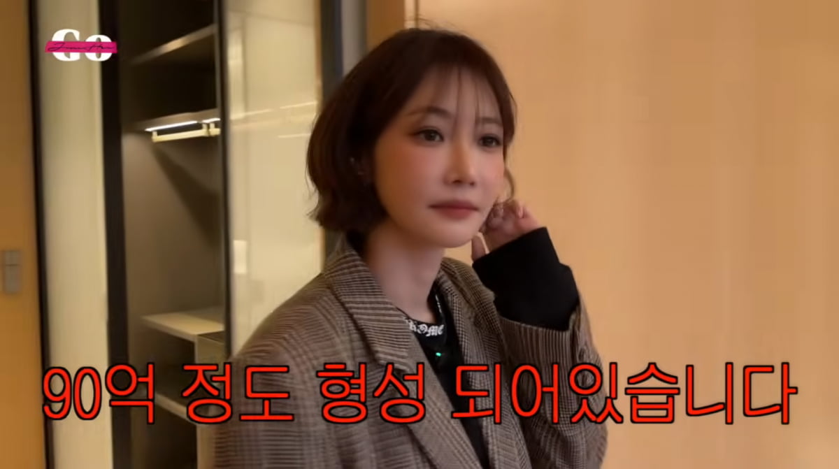 사진=고준희 유튜브