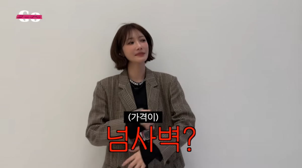 사진=고준희 유튜브