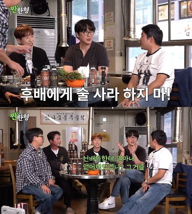 [종합] '매니저 배신' 성시경, 결국 소신 발언했다…"얼마나 얻어먹었겠냐" ('짠한형')