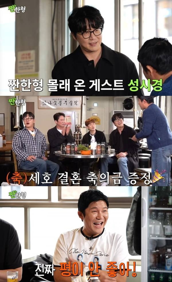 [종합] '매니저 배신' 성시경, 결국 소신 발언했다…"얼마나 얻어먹었겠냐" ('짠한형')