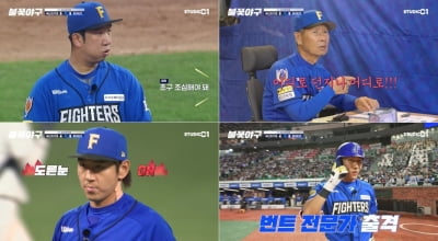 '최강야구'는 0%대 시청률 기록 중인데…'불꽃야구', 정근우 5타점 활약→시즌 16승 달성 [종합]