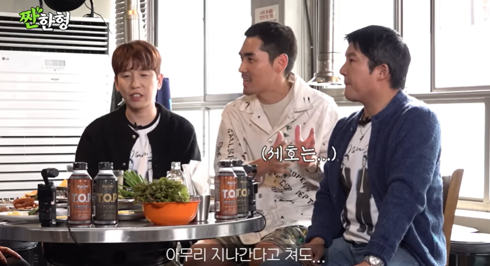 조세호, 결국 고개 숙였다…잇따른 인성 폭로에 "사과 드려" ('짠한형')[종합]