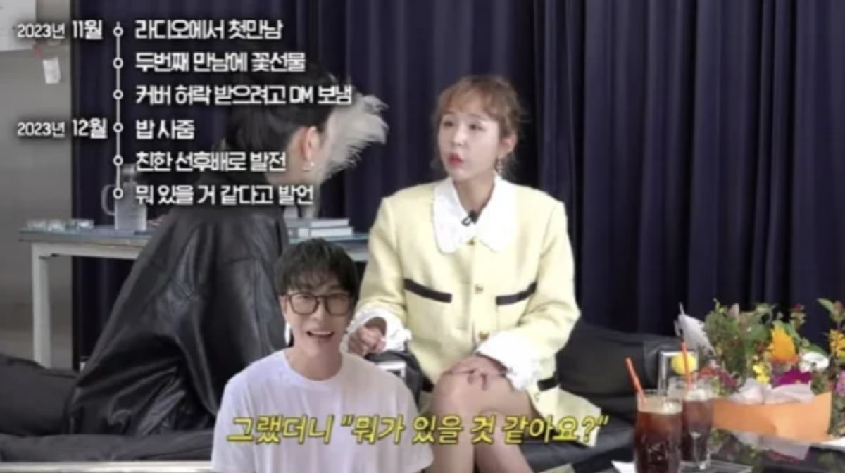 사진=유튜브 채널 'A급 장영란' 영상 캡처