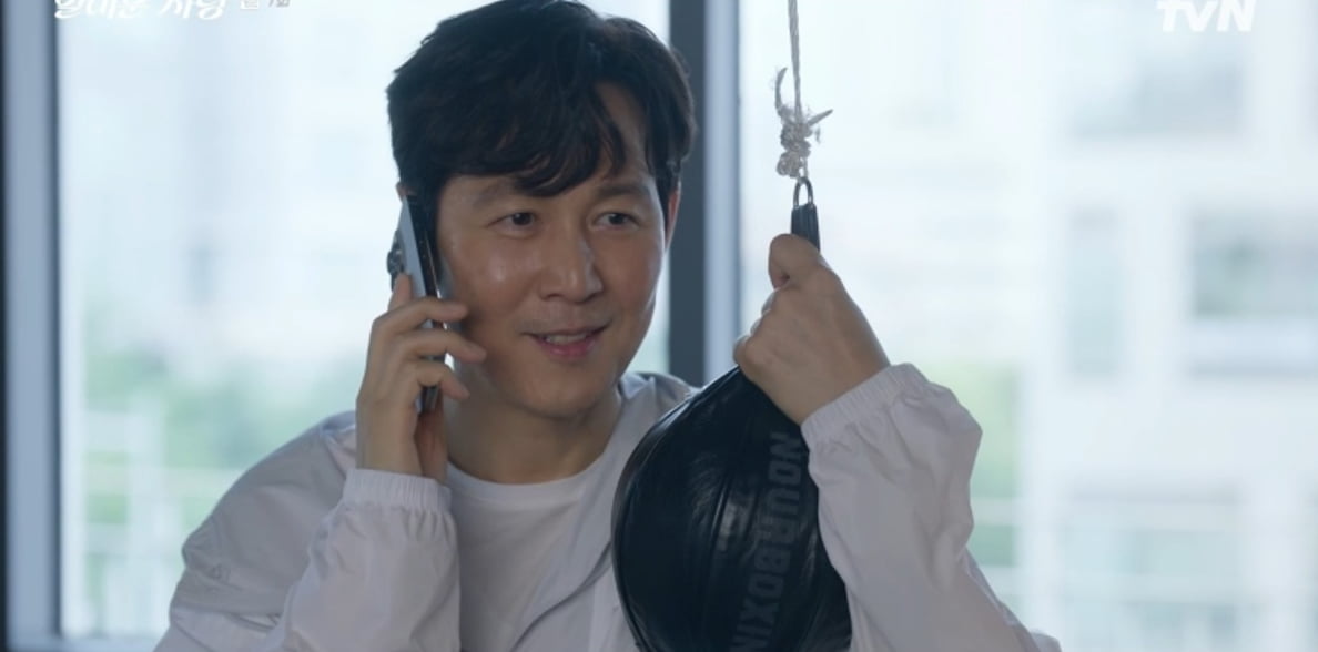 / 사진 제공 = tvN ‘얄미운 사랑’ 7회 방송 캡처