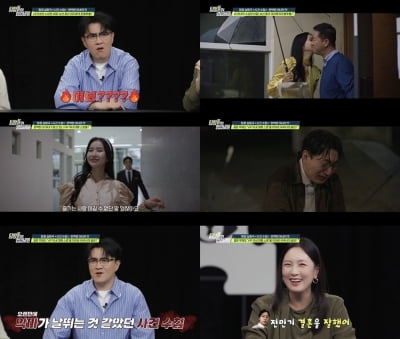 "부부 관계 없었는데"…성병 걸린 아내, 알고 보니 'VIP 아내 대행' ('탐비')