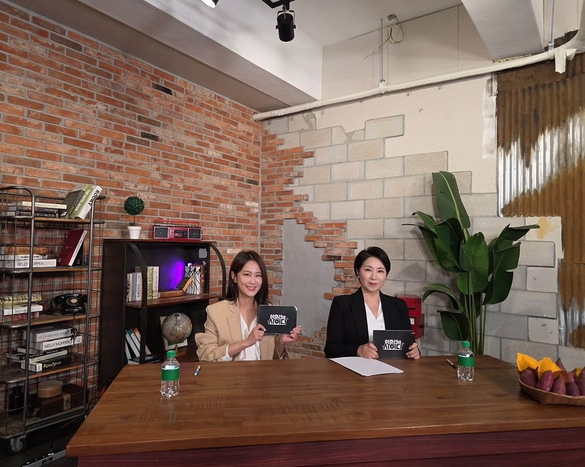 [사진 제공=SBS 플러스]